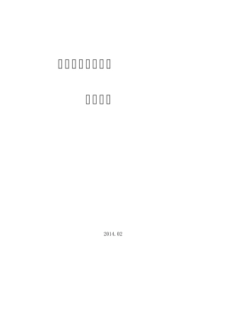 婴儿智能防盗系统解决方案