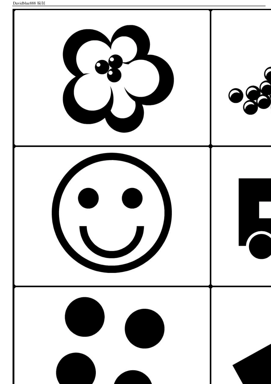 婴儿黑白画卡_第3页