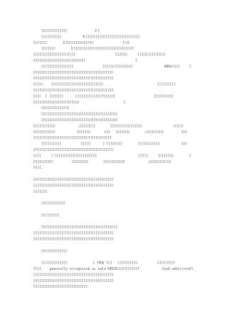 婴幼儿配方奶粉喝到几岁