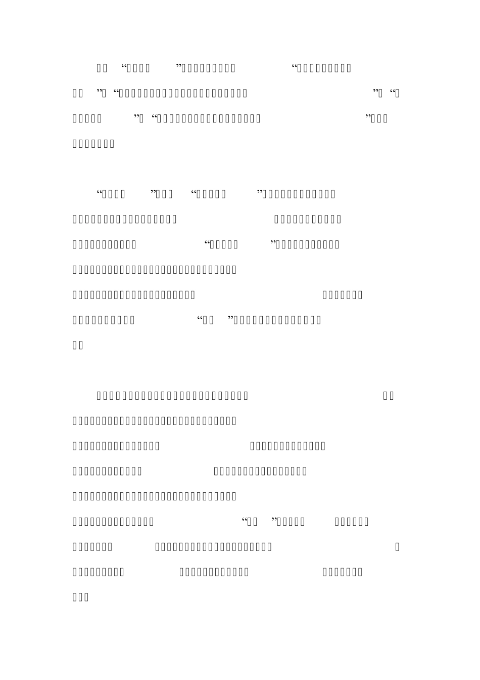 嫦娥一号探月卫星资料_第2页