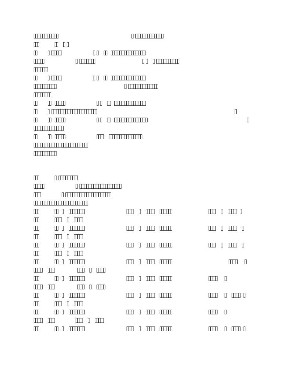 孕检指标及孕周宝宝发育参考值_第3页