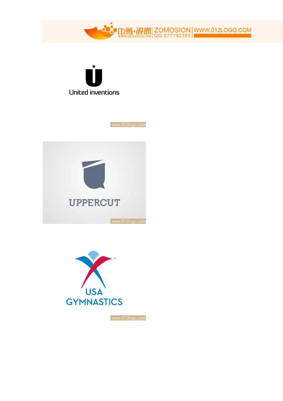 字母U标志logo设计欣赏_第3页