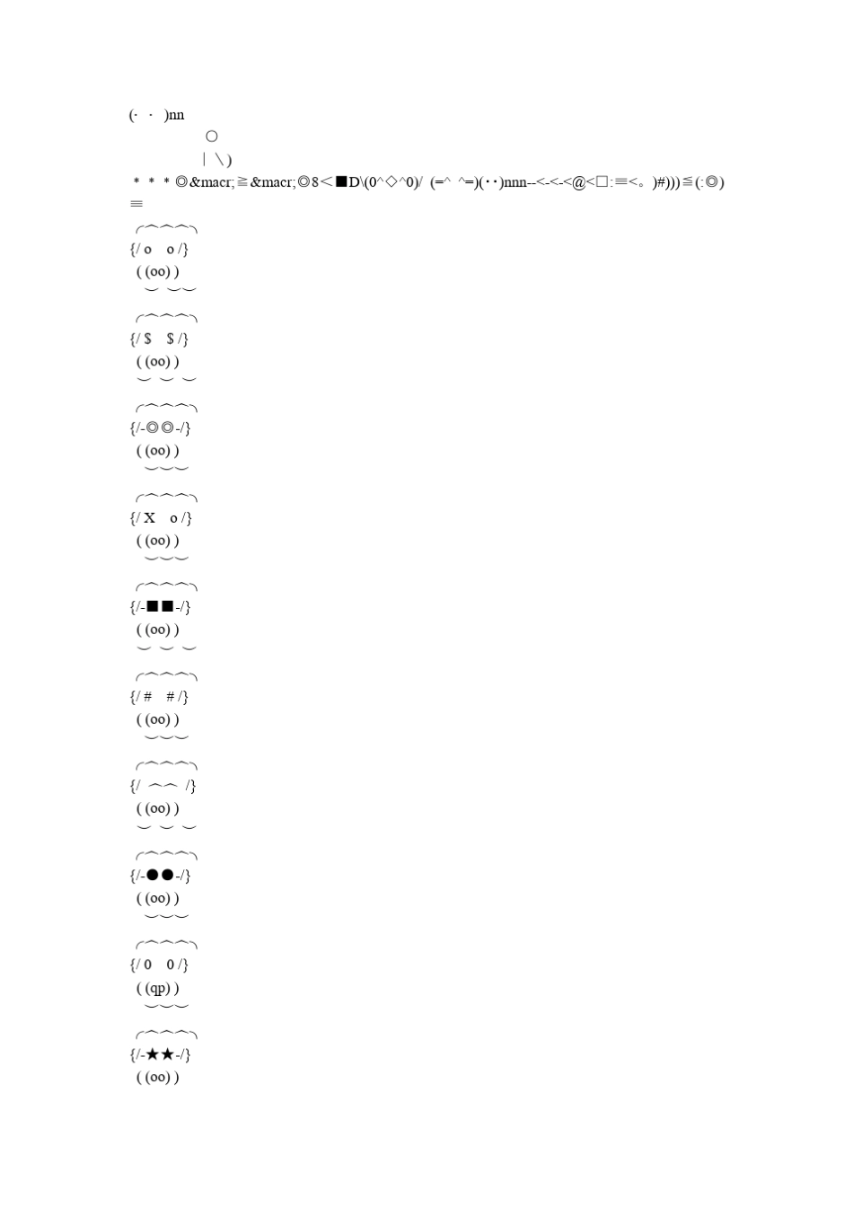 字符画大全简易版_第1页