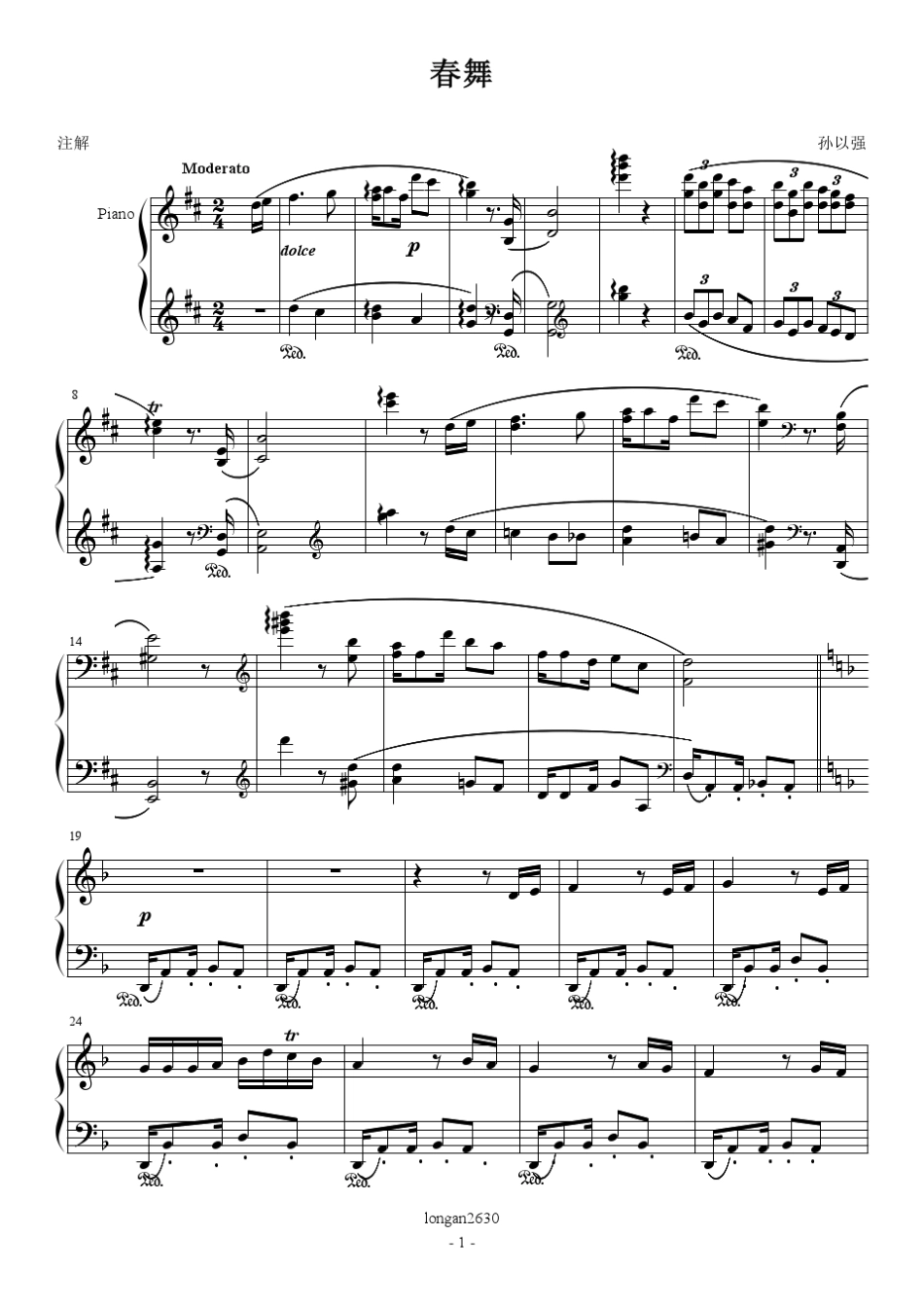 孙以强《春舞》钢琴谱_第1页