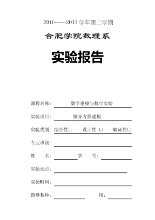 孤岛疾病问题