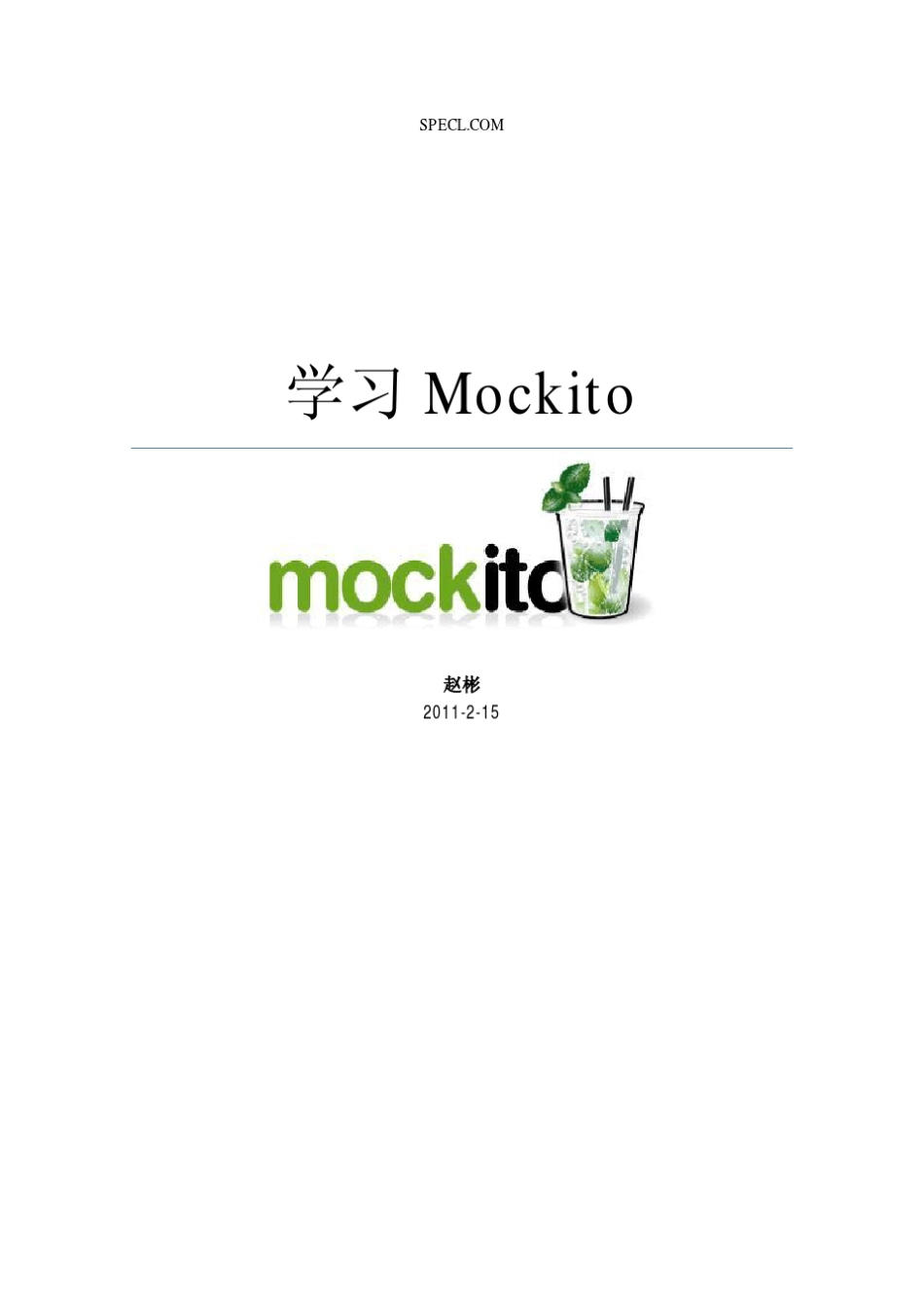 学习Mockito_第1页