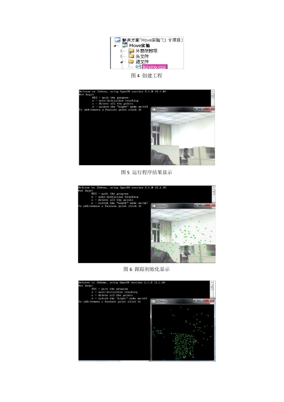 学习Opencv课后习题答案19章_第2页