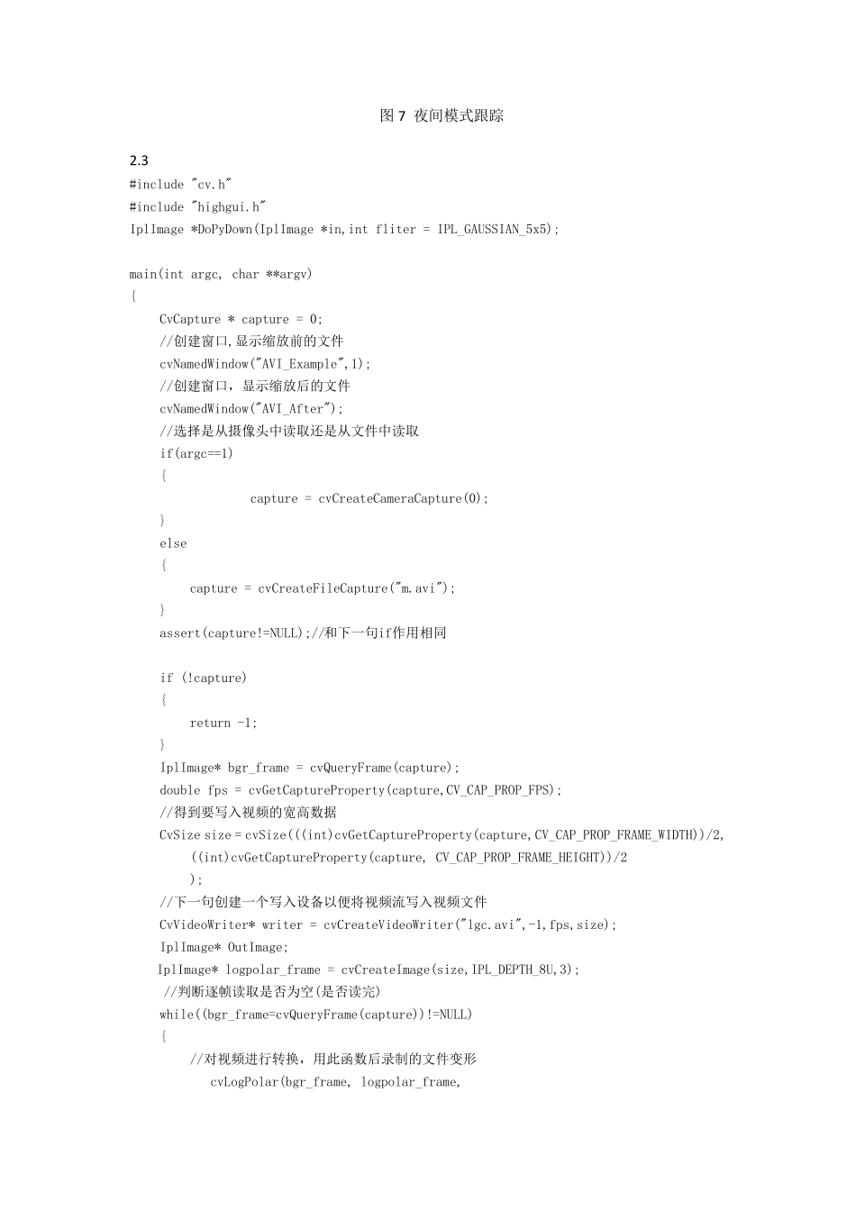 学习Opencv课后习题答案19章_第3页