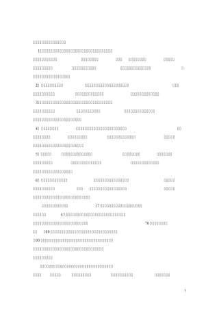 学习动力不足的表现