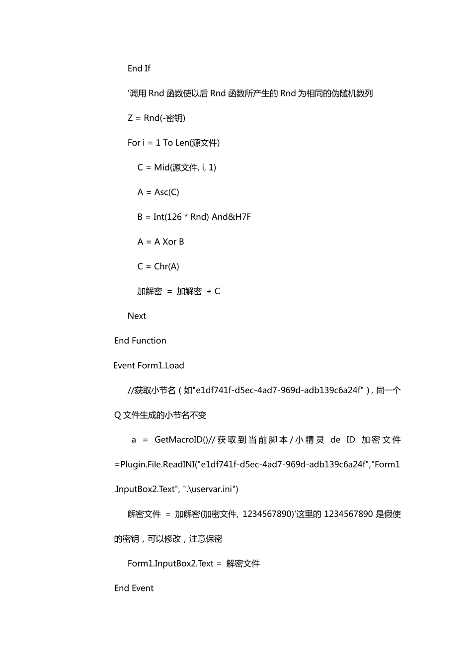 学习怎么用按键精灵制作游戏辅助——脚本源代码干货分享_第3页