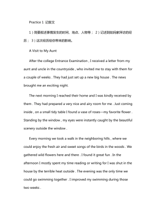 学位英语作文范文带翻译(十篇)