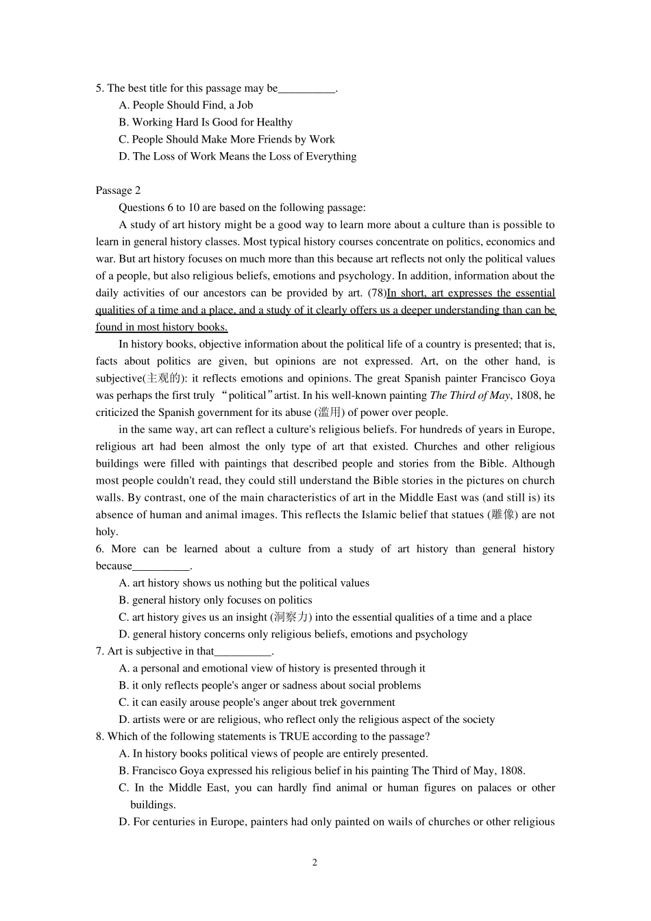 学位英语历年真题_第2页