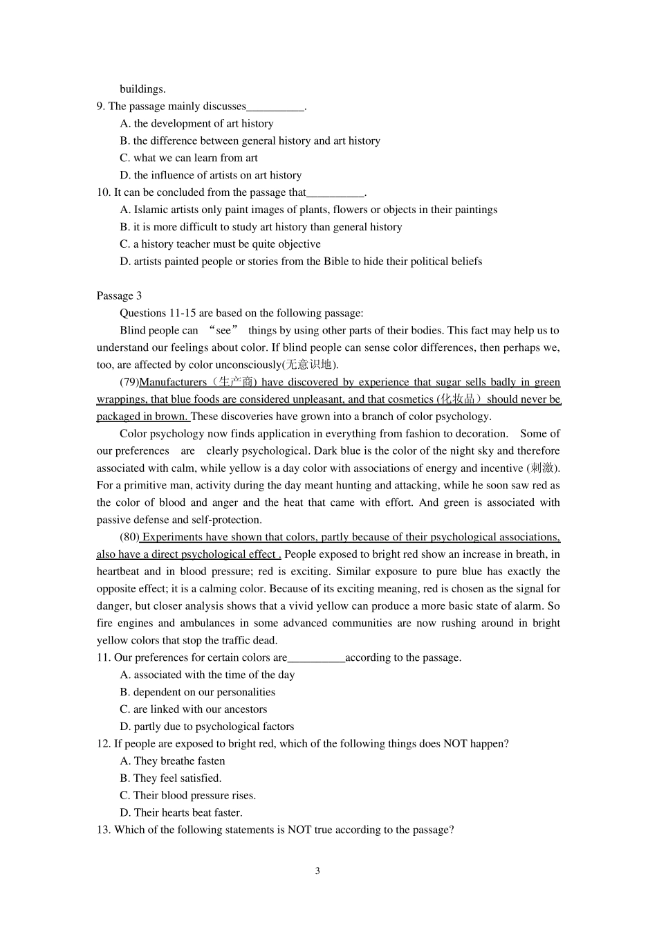 学位英语历年真题_第3页