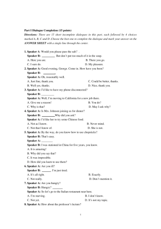 学位英语的考试试题及答案