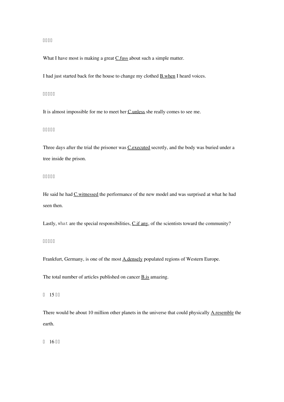 学位英语真题_第3页