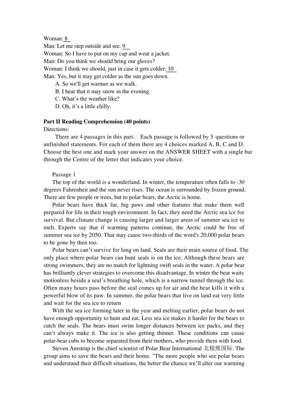 学位英语考试真题及答案解析_第2页