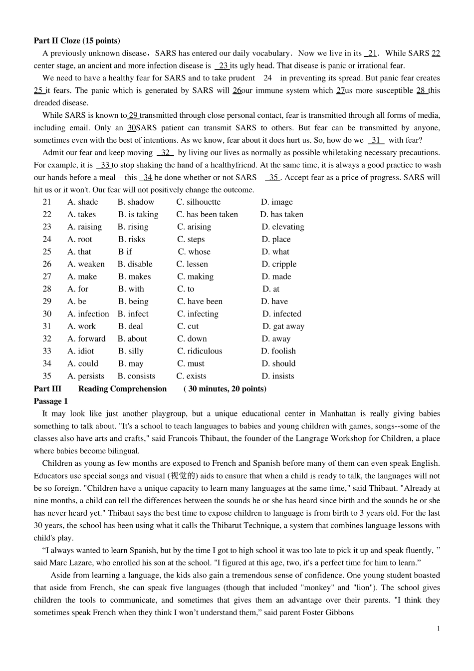 学位英语考试试卷一套_第1页