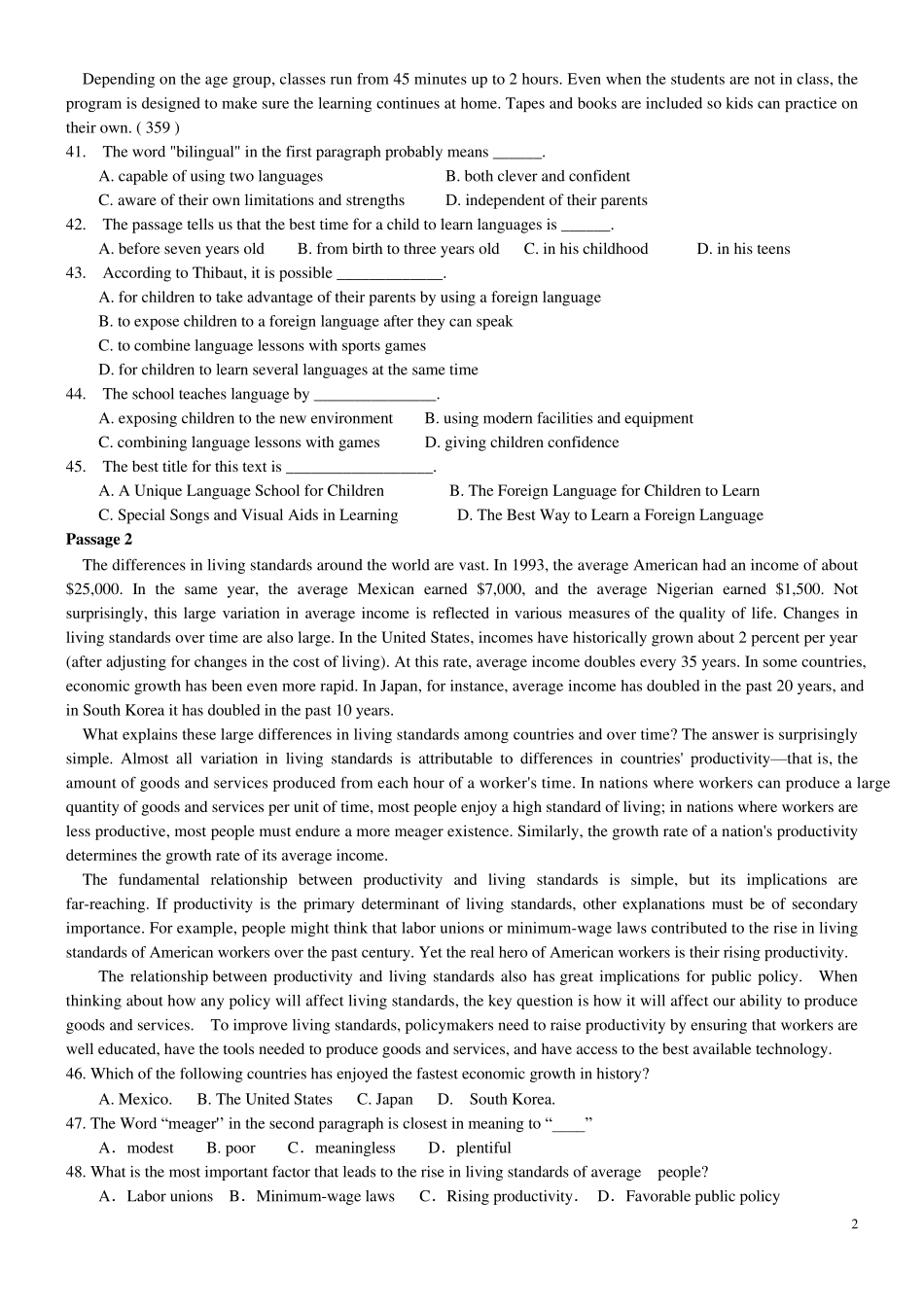 学位英语考试试卷一套_第2页