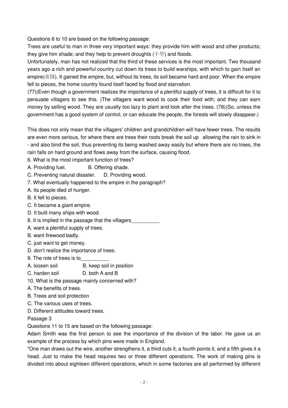 学位英语考试试题A卷(答案精析)_第2页