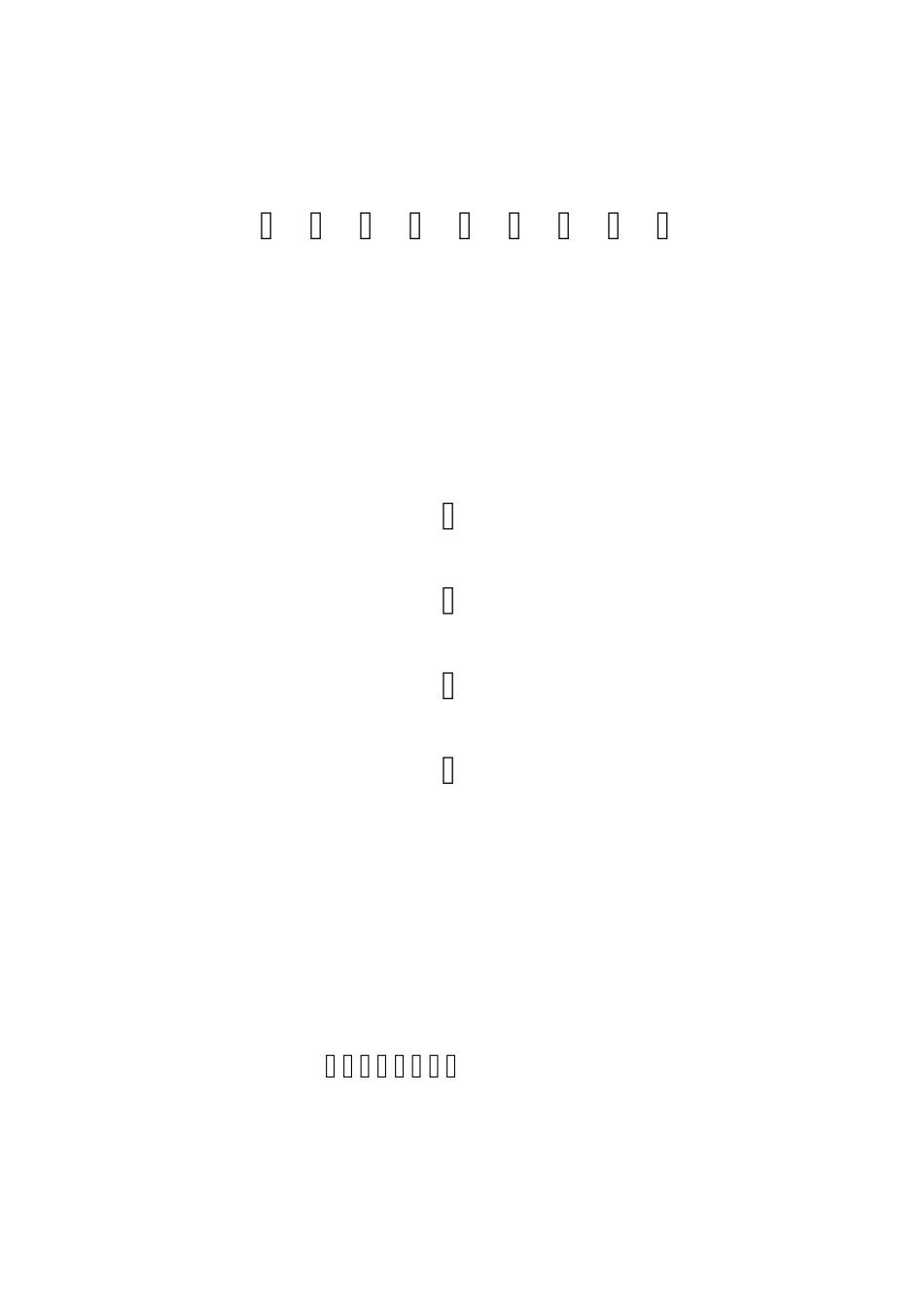 小米4P案例_第1页