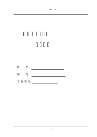 小茗同学市场推销方案设计