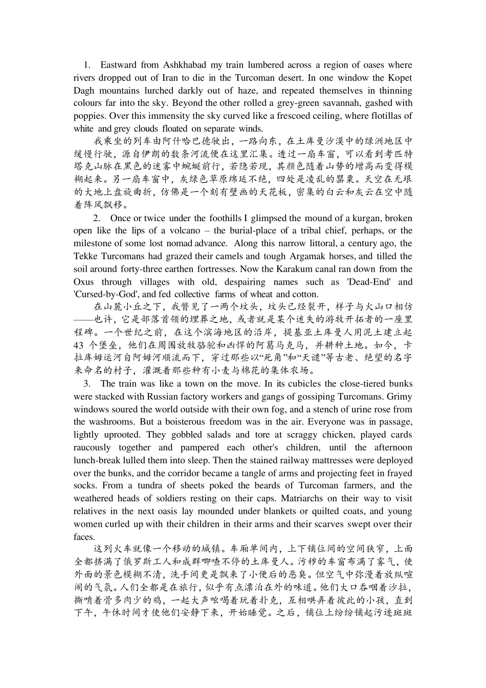 小说体英汉互译40篇_第1页