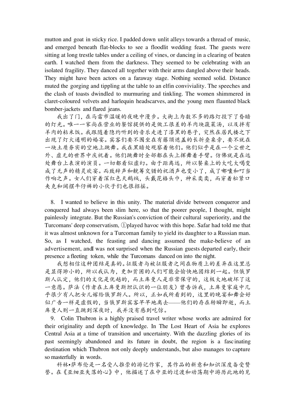 小说体英汉互译40篇_第3页