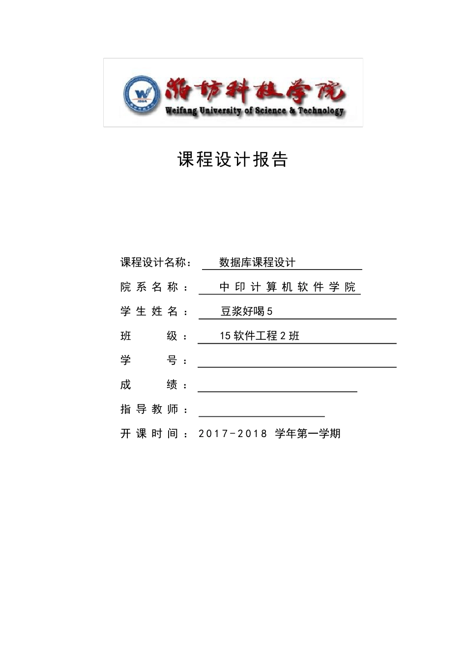 小说网站系统_第1页