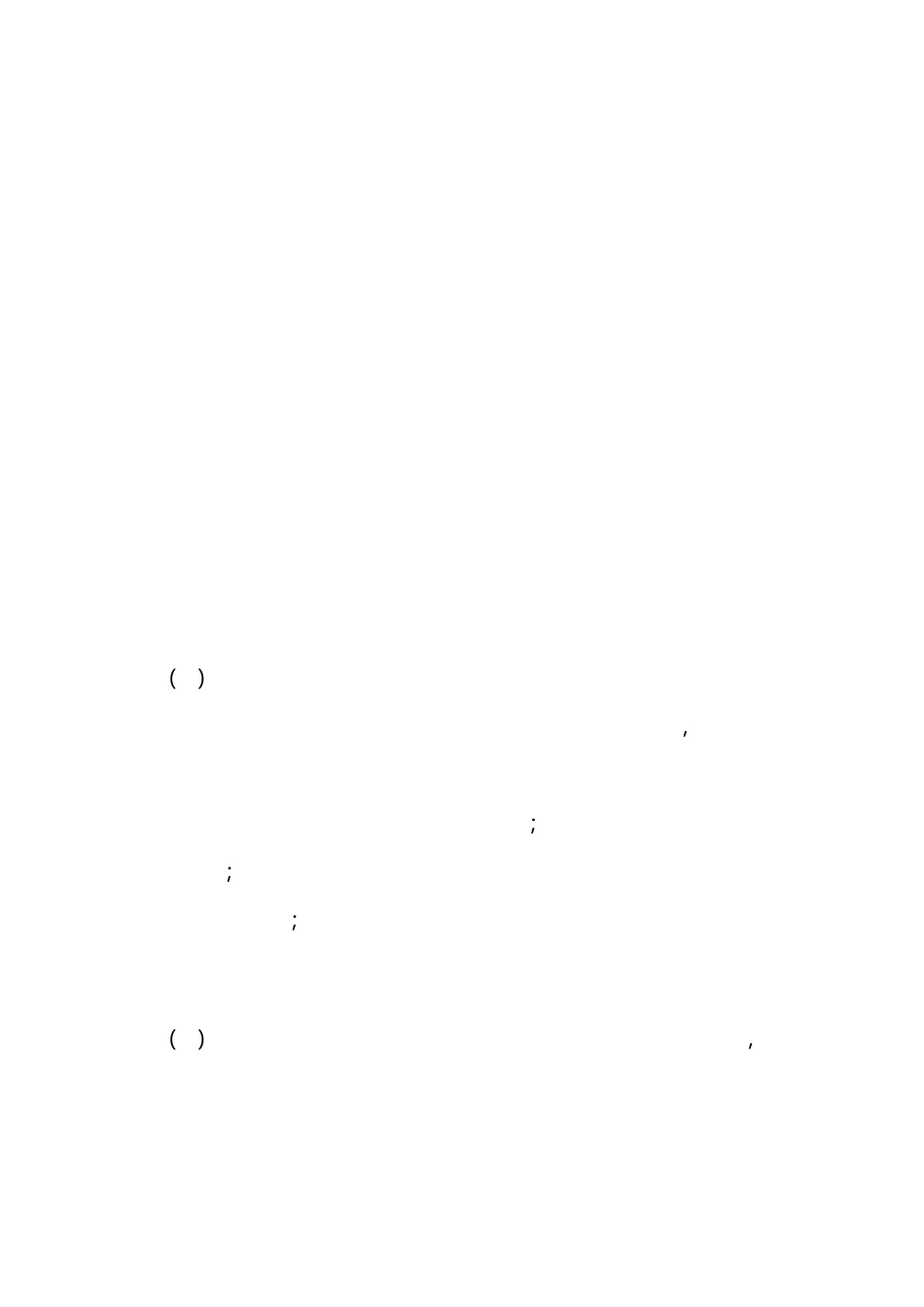 小额贷款公司贷款风险管理制度_第3页