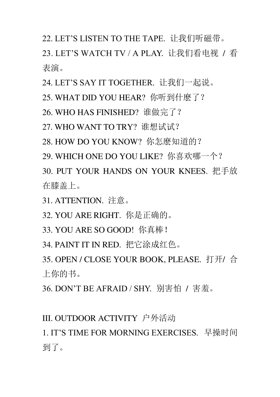 少儿常用英语口语大全_第3页