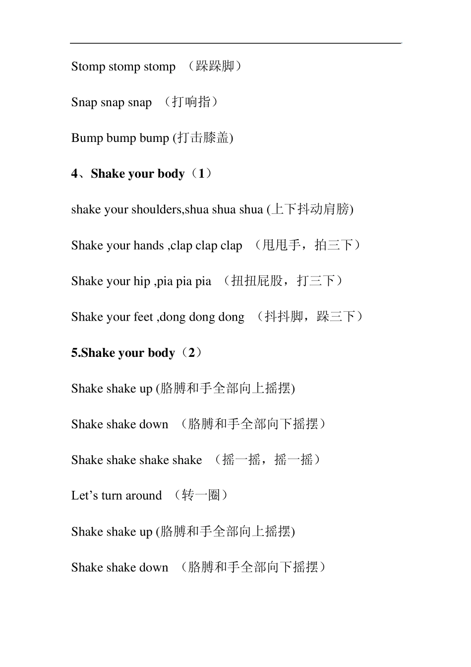 少儿英语Warmup_第2页