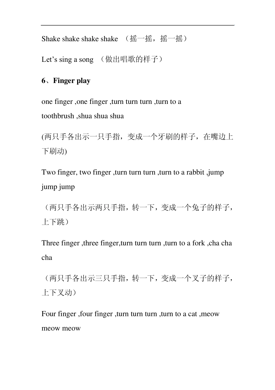 少儿英语Warmup_第3页