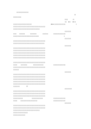 少先队辅导员培训心得