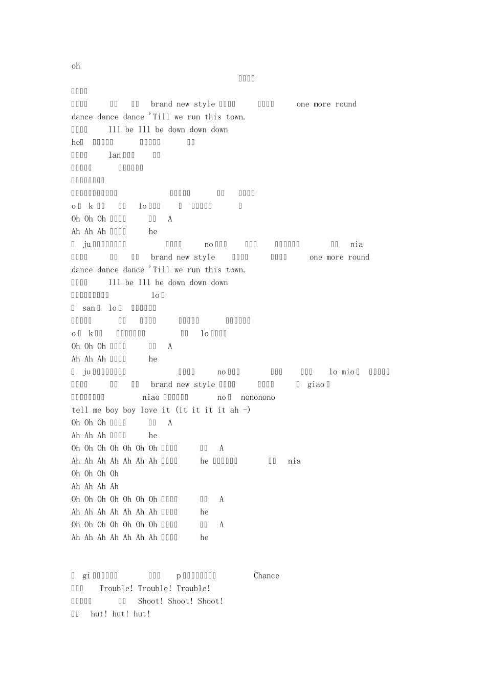 少女时代歌词_第2页