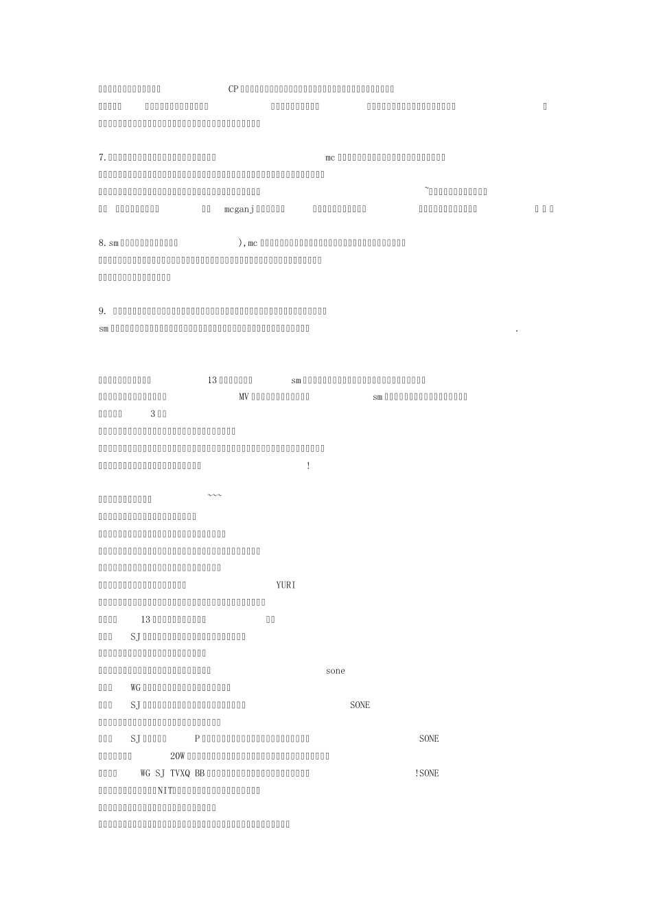 少女时代骂中国人是假的_第2页