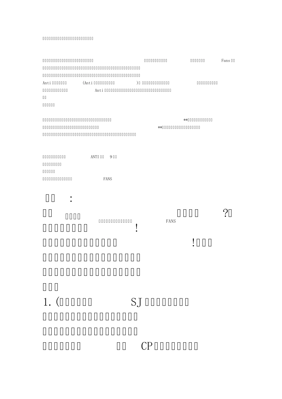 少女时代骂中国人是假的_第3页