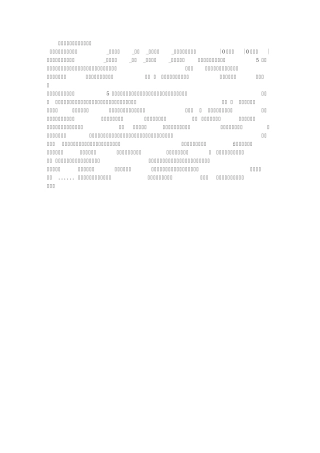少年的鲜花阅读答案