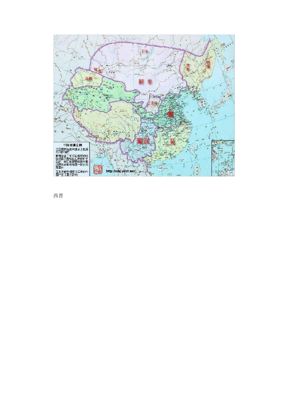 少数民族分布图中国历代地图_第2页