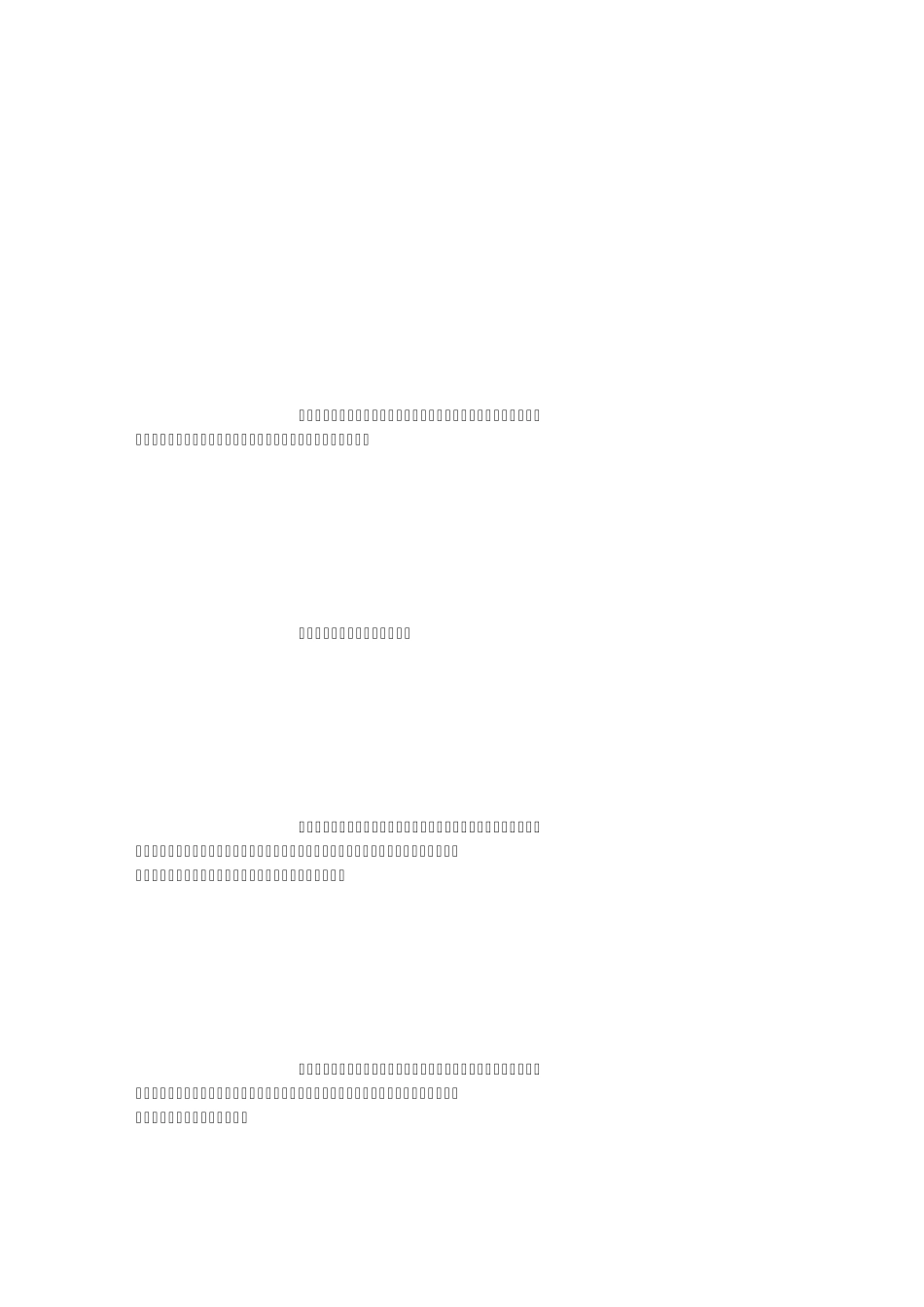 少数民族的传统节日作文(3000字)_第3页