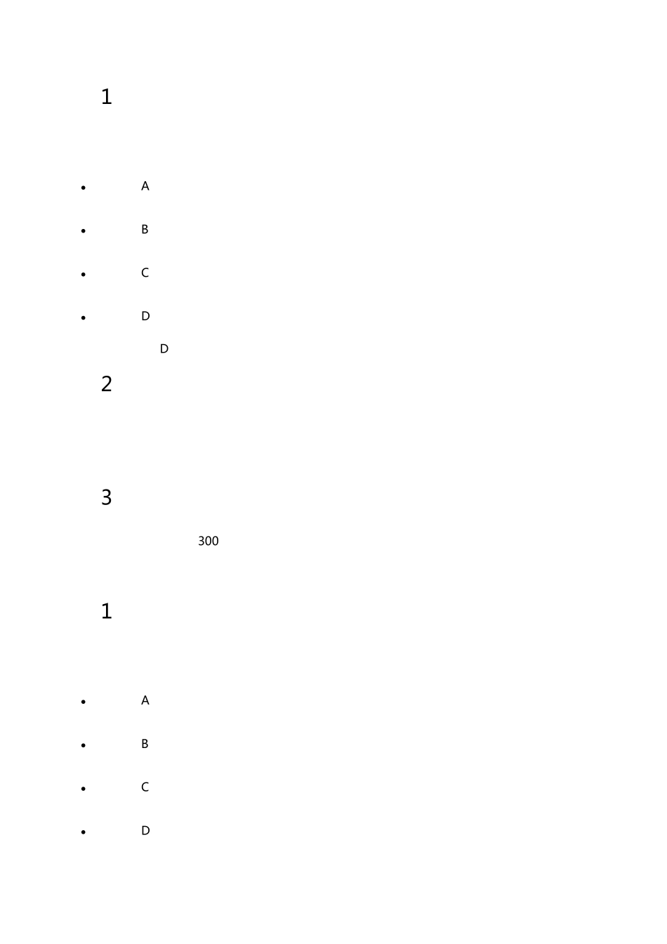 尔雅_漫画设计与创作_第1页