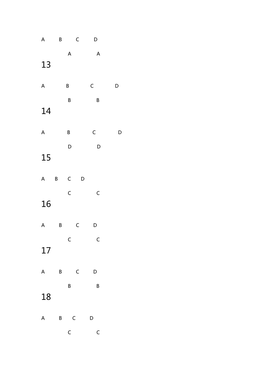 尔雅书法鉴赏_第3页