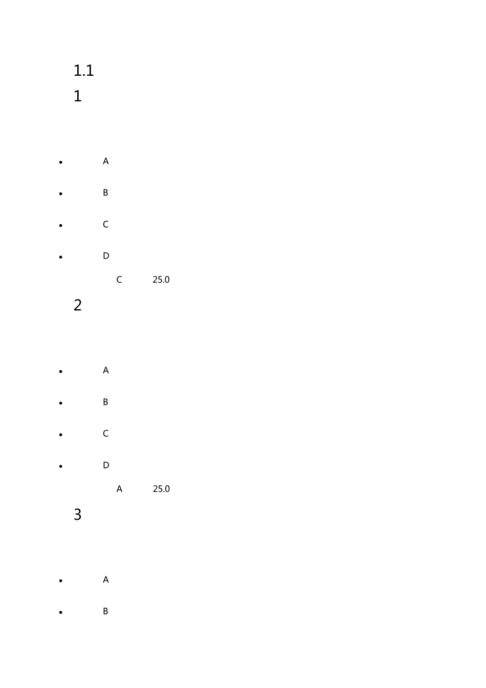 尔雅军事理论_第1页