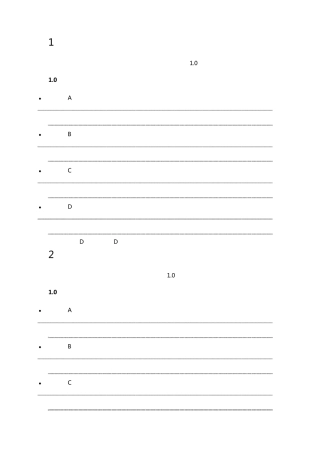 尔雅通识课西方文明通论答案(期末考试)