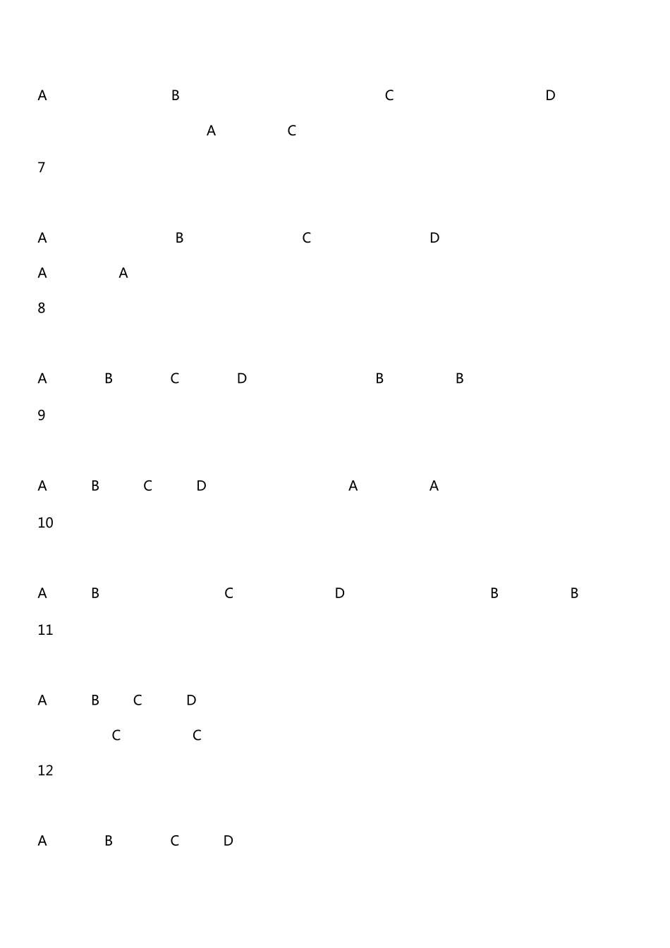 尔雅音乐鉴赏2016考试答案_第2页