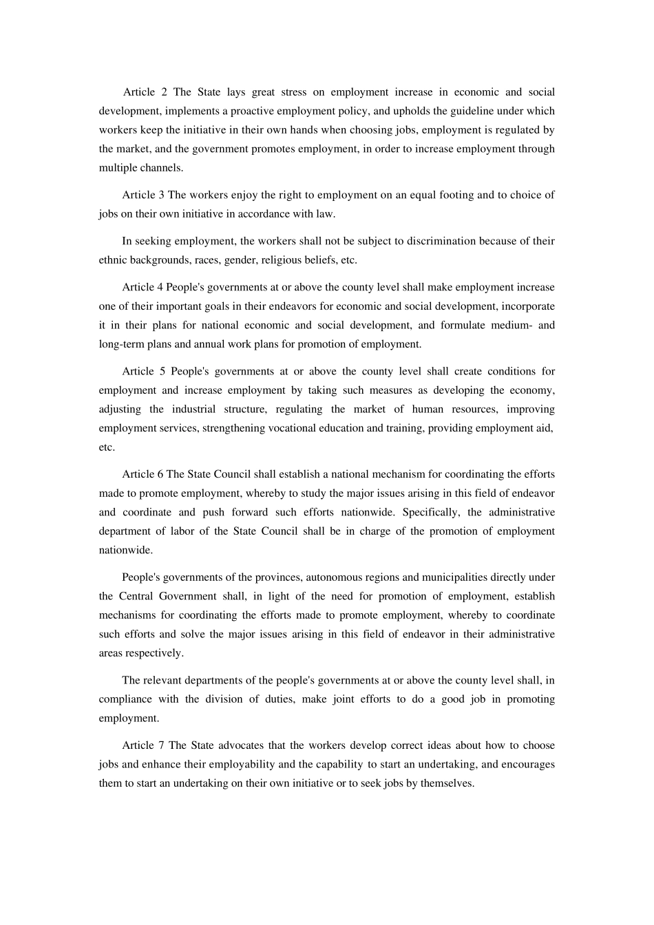 就业促进法英文版_第2页