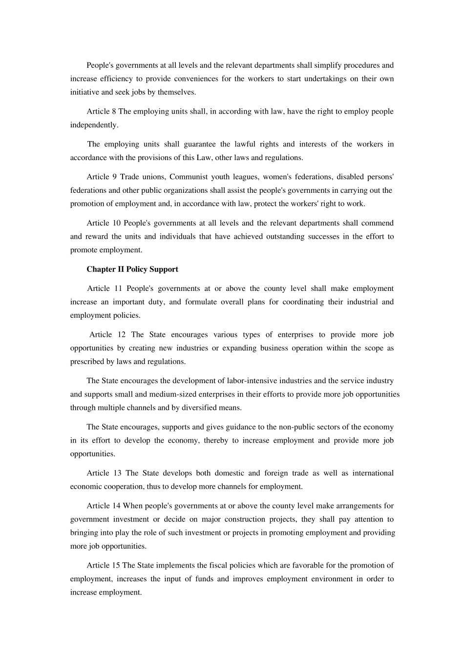 就业促进法英文版_第3页