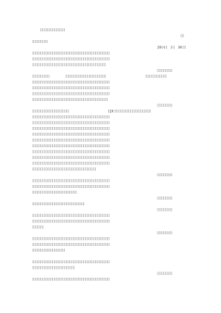 就业指导培训总结