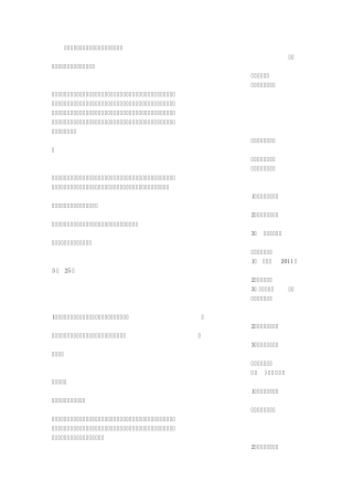 就业指导职业调查报告