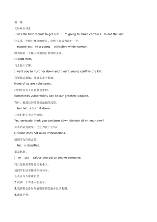 尼基塔第一季学习笔记