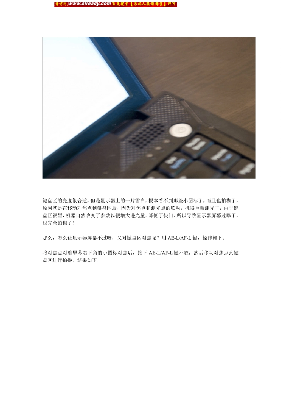尼康D7100摄影教程使用教程拍摄技巧_第2页